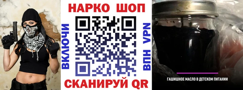 Где продают наркотики Ноябрьск Канабис  COCAIN  МЕФ 