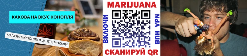 Еда ТГК конопля  Ноябрьск 