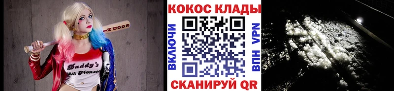 нарко площадка формула  гидра сайт  Ноябрьск  наркошоп  COCAIN Columbia 