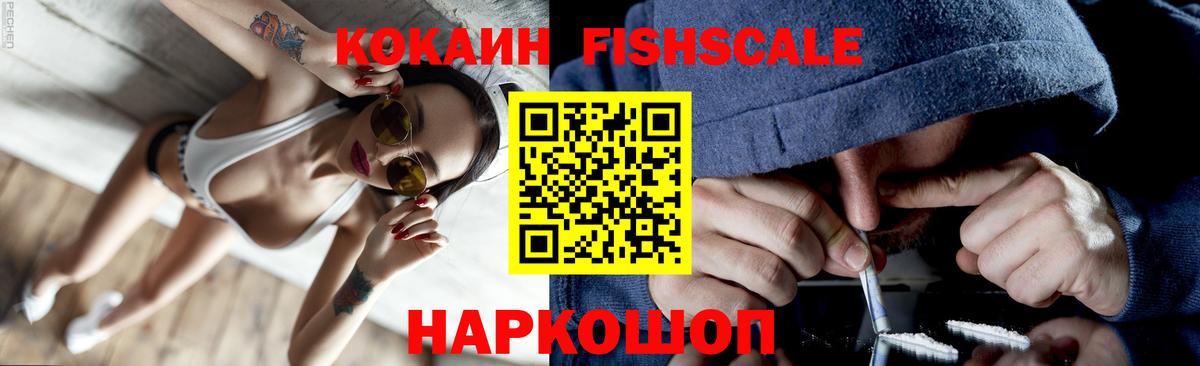 ГАШ Ноябрьск