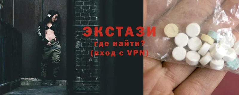 сайты даркнета какой сайт  Ноябрьск  Ecstasy XTC 