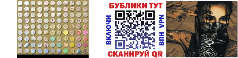 наркошоп  Ноябрьск  Ecstasy 300 mg 