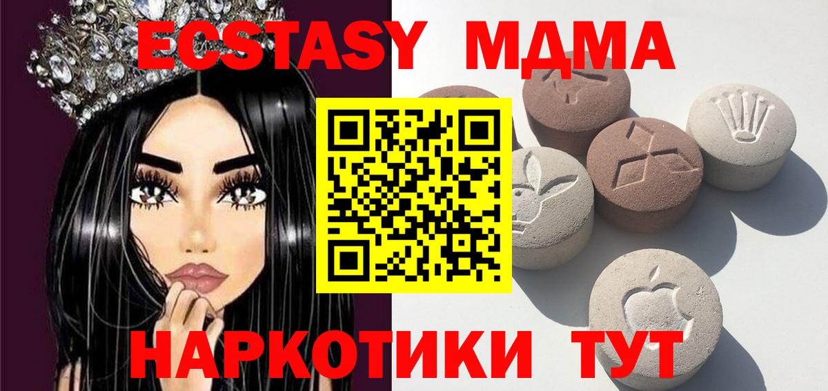 Ecstasy 99%  Ecstasy диски  цена   Ноябрьск 