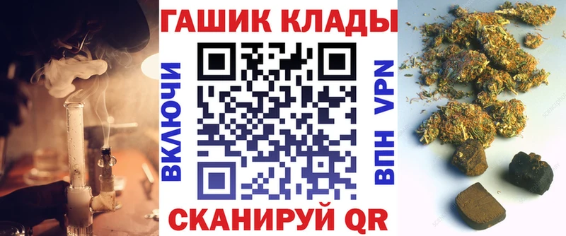 omg вход  купить  цена  Ноябрьск  ГАШ индика сатива 