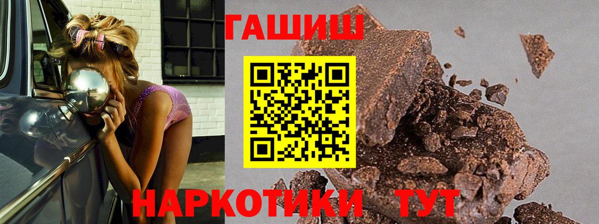 ГАШ ice o lator  ГАШИШ  Ноябрьск  ГАШИШ ice o lator 