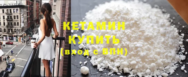 площадка телеграм  Ноябрьск  Кетамин ketamine  купить наркоту 