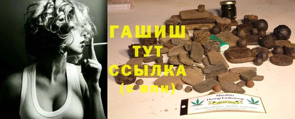 трава Новый Уренгой