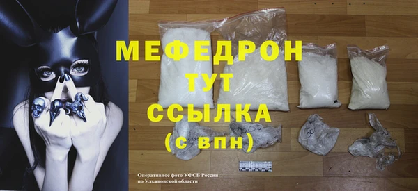 ешки Медногорск