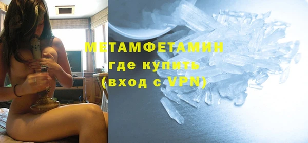 герыч Долгопрудный