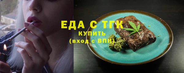 ешки Медногорск