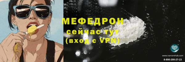 мефедрон VHQ Верея