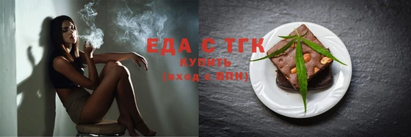 ешки Медногорск