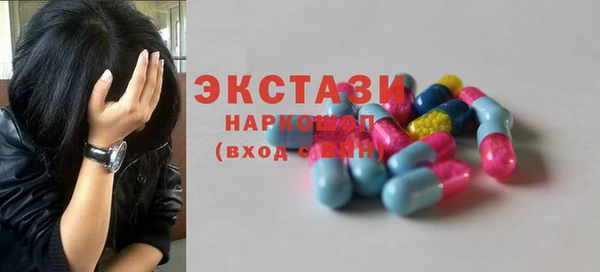ешки Медногорск