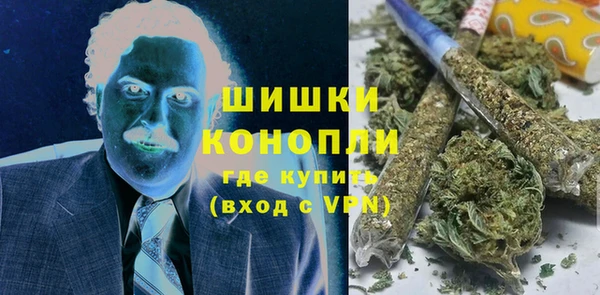мескалин Орехово-Зуево