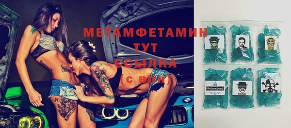 ешки Медногорск