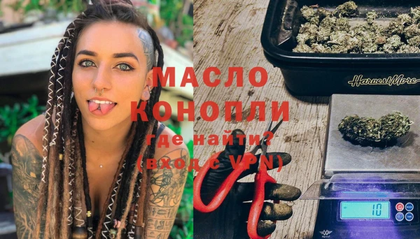 PSILOCYBIN Одинцово