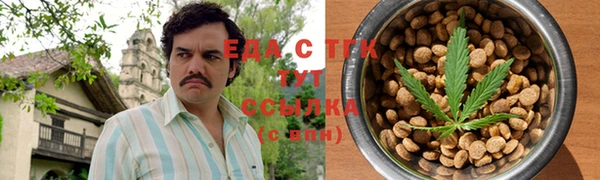 ешки Медногорск