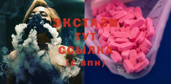 герыч Долгопрудный