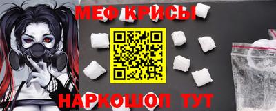 кокаин перу Балаково