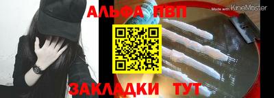 синтетический гашиш Балашиха