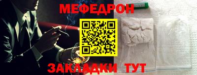 mix Гусев