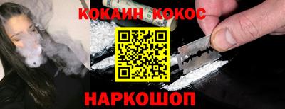 гашишное масло Гусиноозёрск