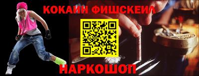 кокаин перу Балаково