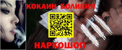 гашишное масло Гусиноозёрск
