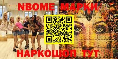 гашишное масло Гусиноозёрск