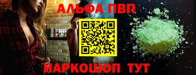 кокаин перу Балаково