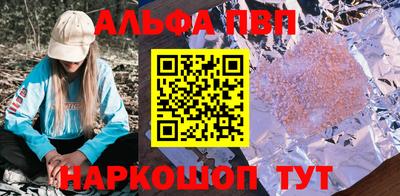 синтетический гашиш Балашиха