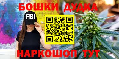 дурь Гусь-Хрустальный