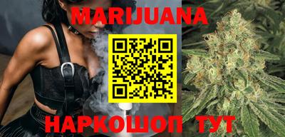 синтетический гашиш Балашиха