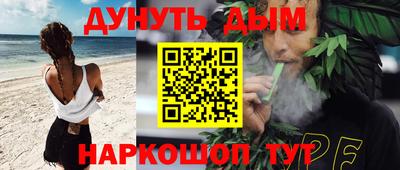 дурь Гусь-Хрустальный