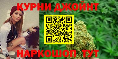 синтетический гашиш Балашиха