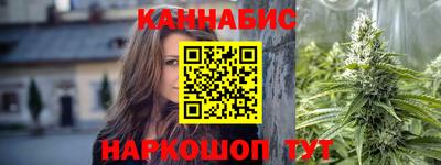 синтетический гашиш Балашиха