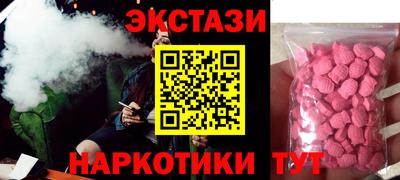 синтетический гашиш Балашиха