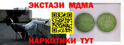 кокаин перу Балаково