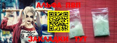 кокаин перу Балаково