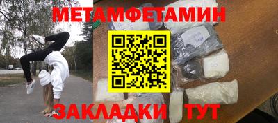 гашишное масло Гусиноозёрск