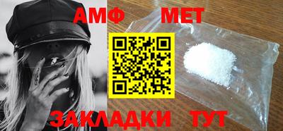 синтетический гашиш Балашиха