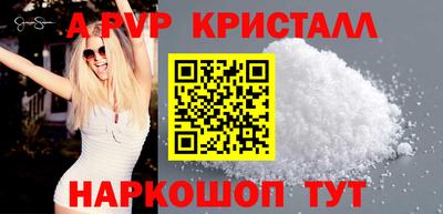 кокаин перу Балаково