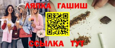 синтетический гашиш Балашиха