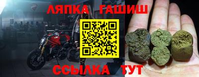гашишное масло Гусиноозёрск