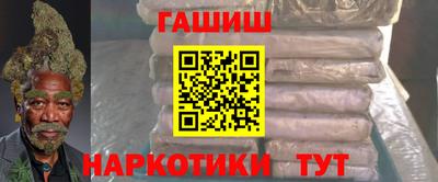 синтетический гашиш Балашиха