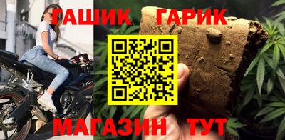 дурь Гусь-Хрустальный