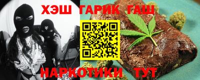 гашишное масло Гусиноозёрск