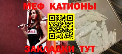 кокаин перу Балаково