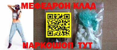 кокаин перу Балаково