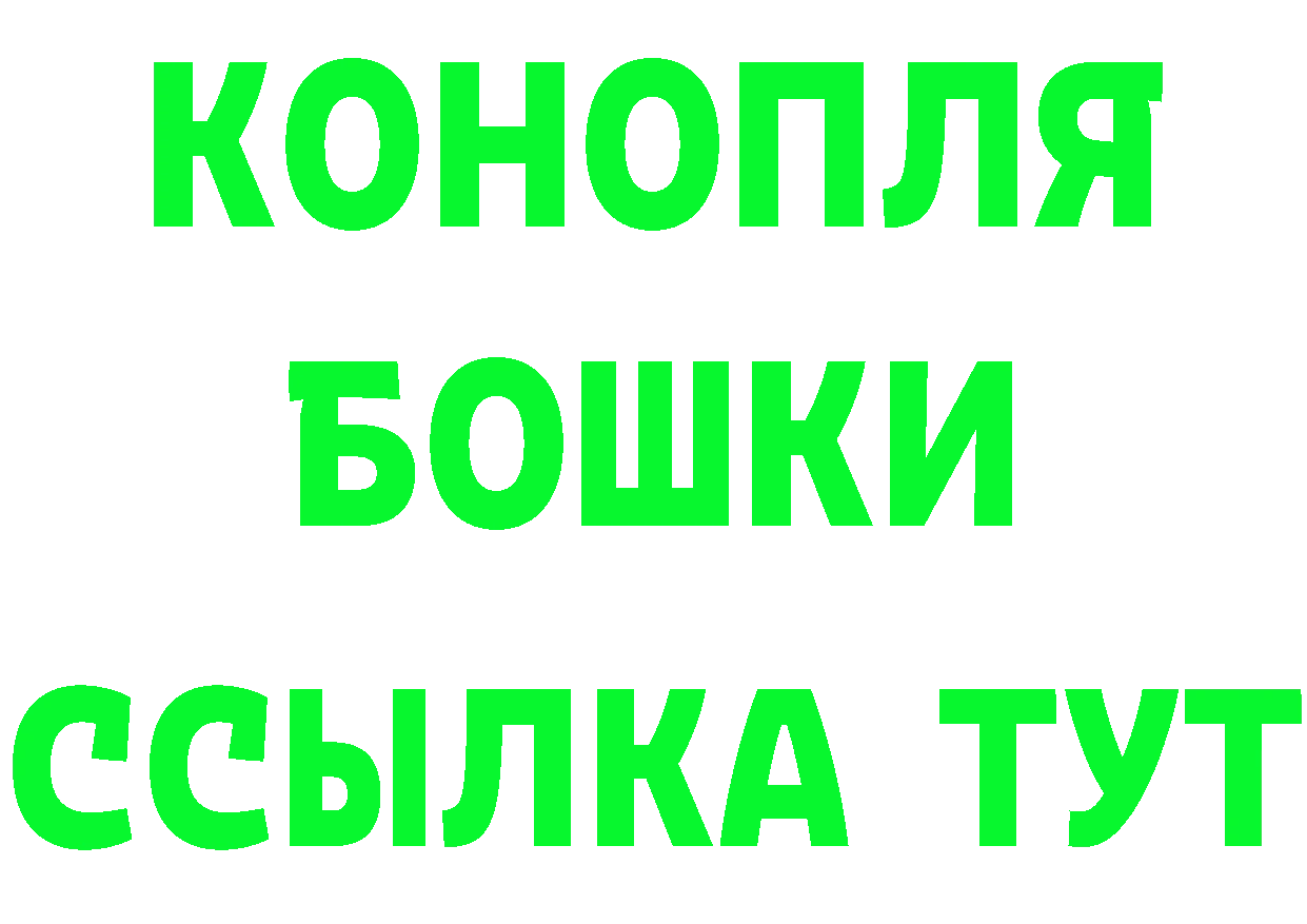 Бутират GHB ссылка маркетплейс mega Ноябрьск